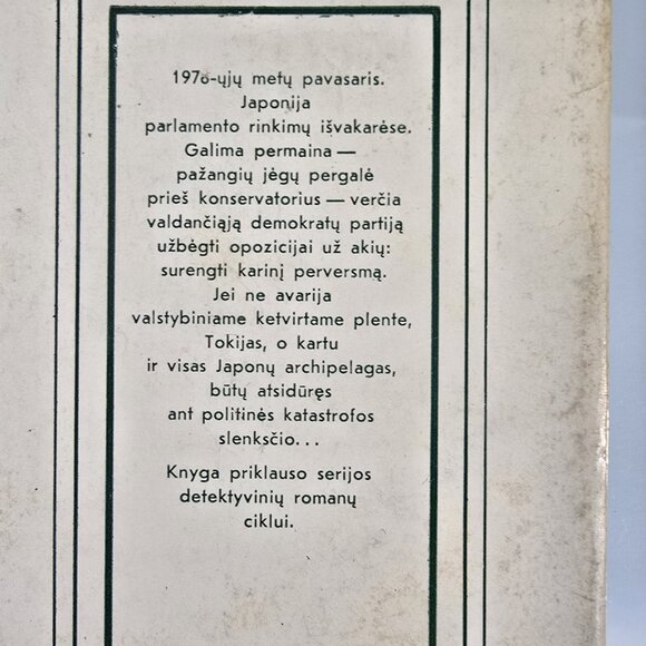 K Kobayashi Rugpjūtis Be Imperatoriaus Book In Lithuanian Language Vintage 1984 - Picture 6 of 8